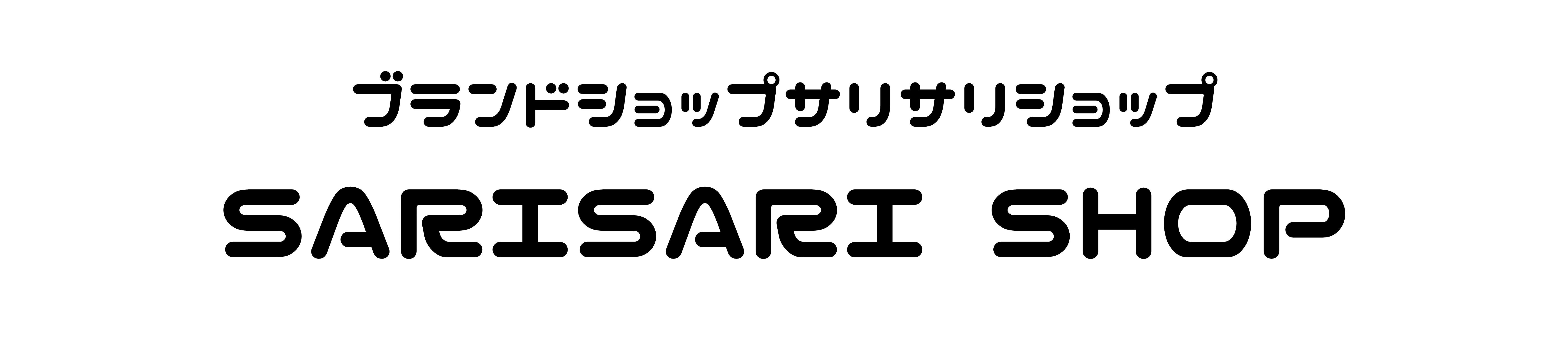 ブランドショップSARISARI SHOP